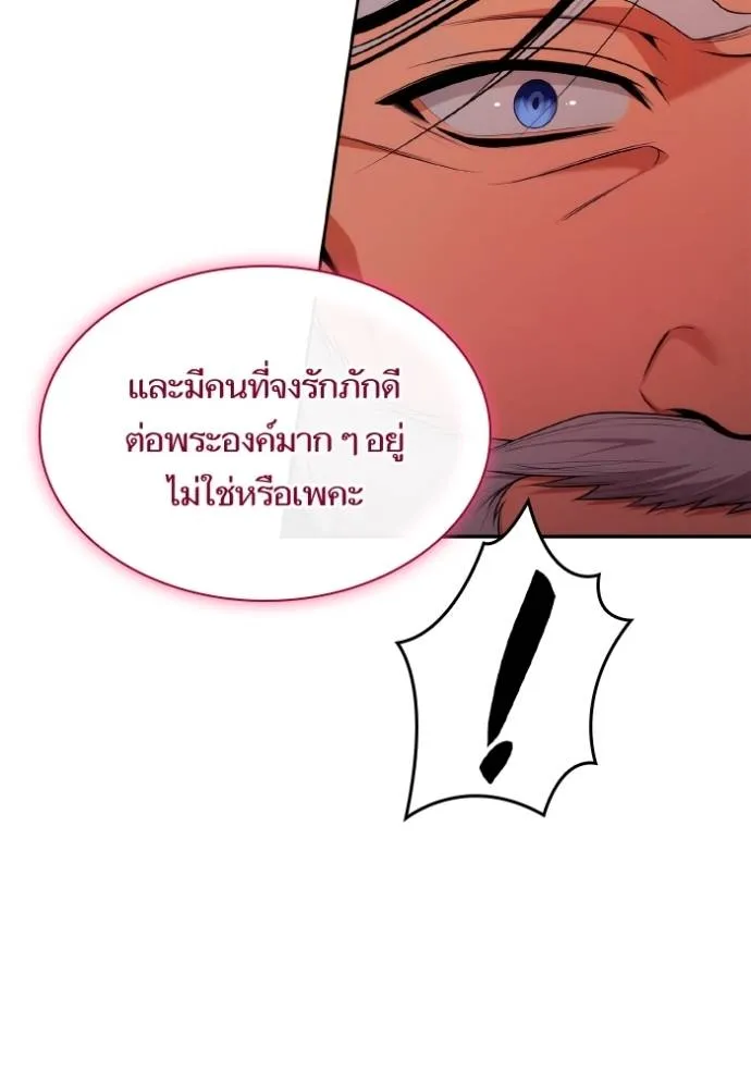 หน้า 101