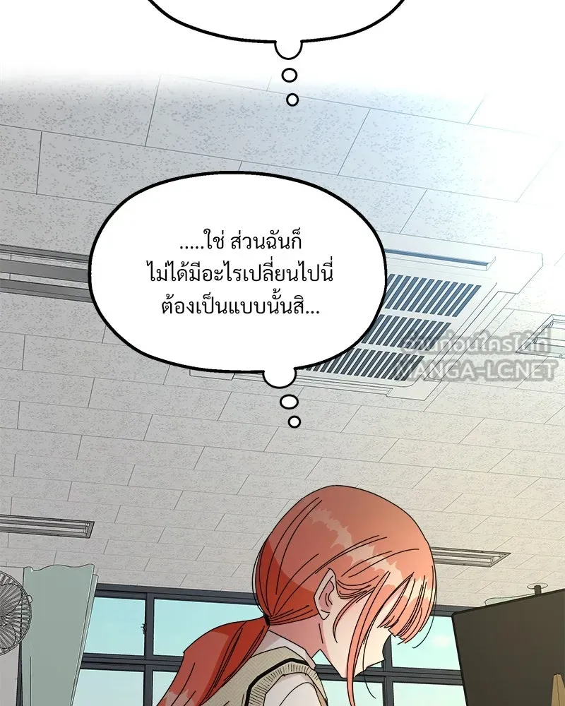 หน้า 87