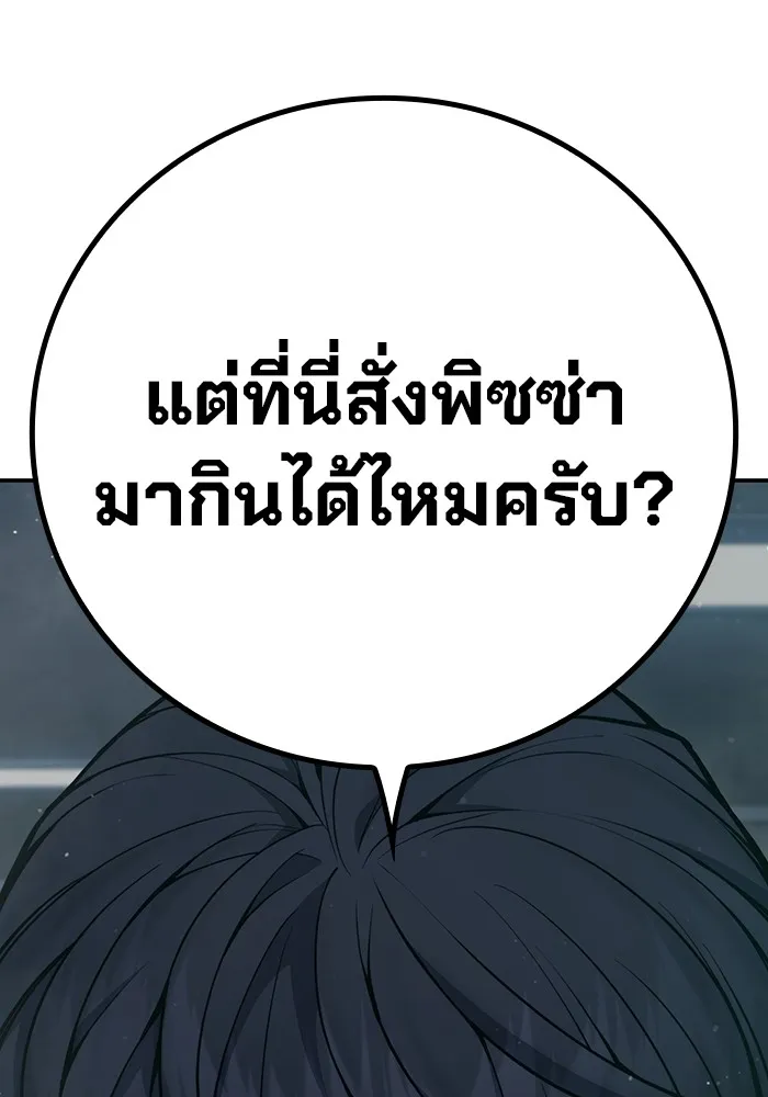 หน้า 140