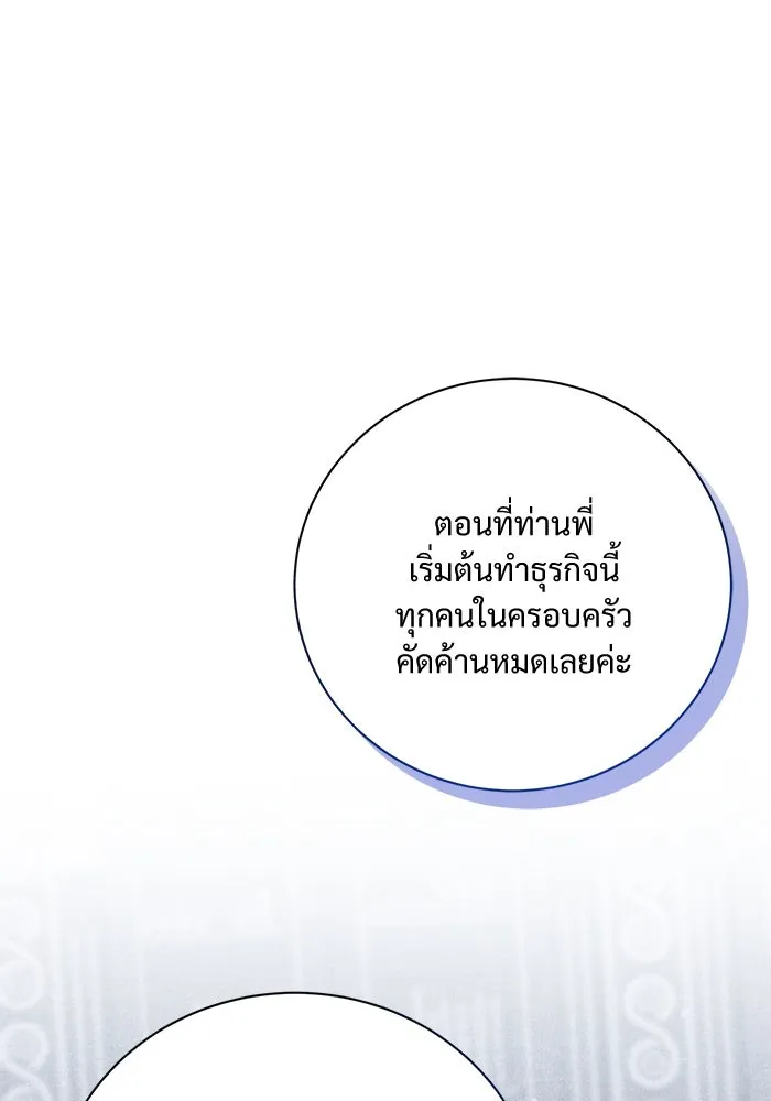 หน้า 100