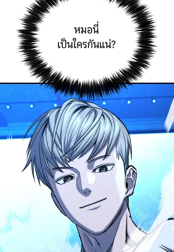 หน้า 136