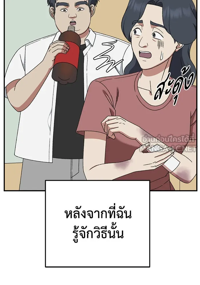 หน้า 78