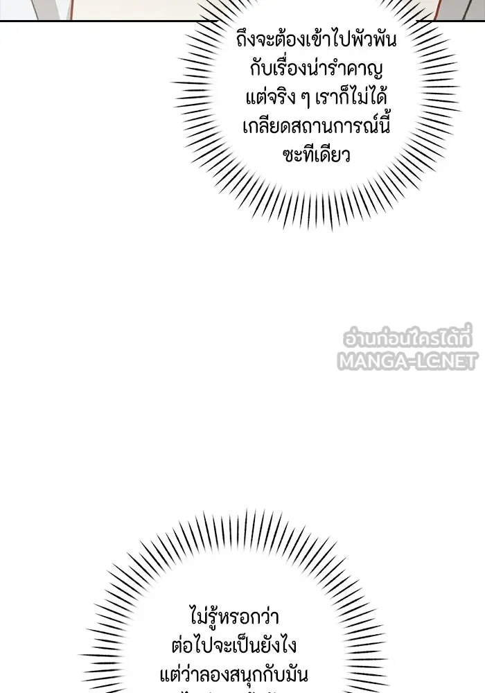หน้า 111