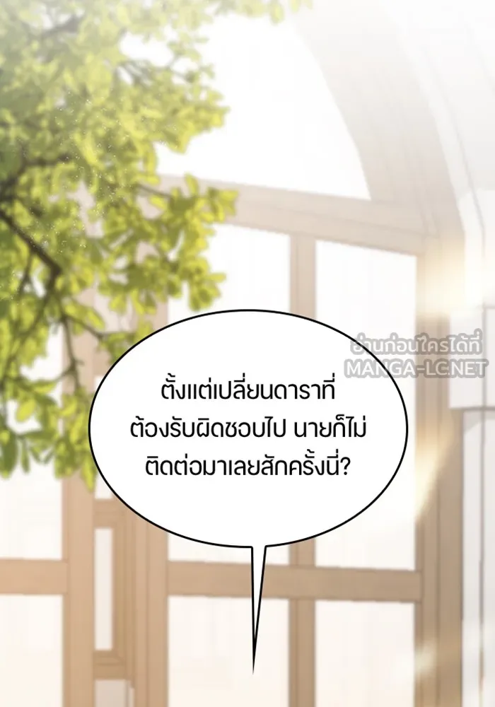 หน้า 135