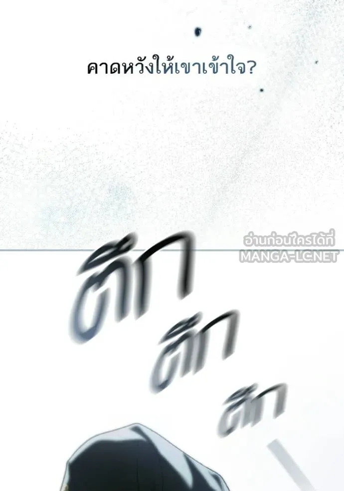 หน้า 111
