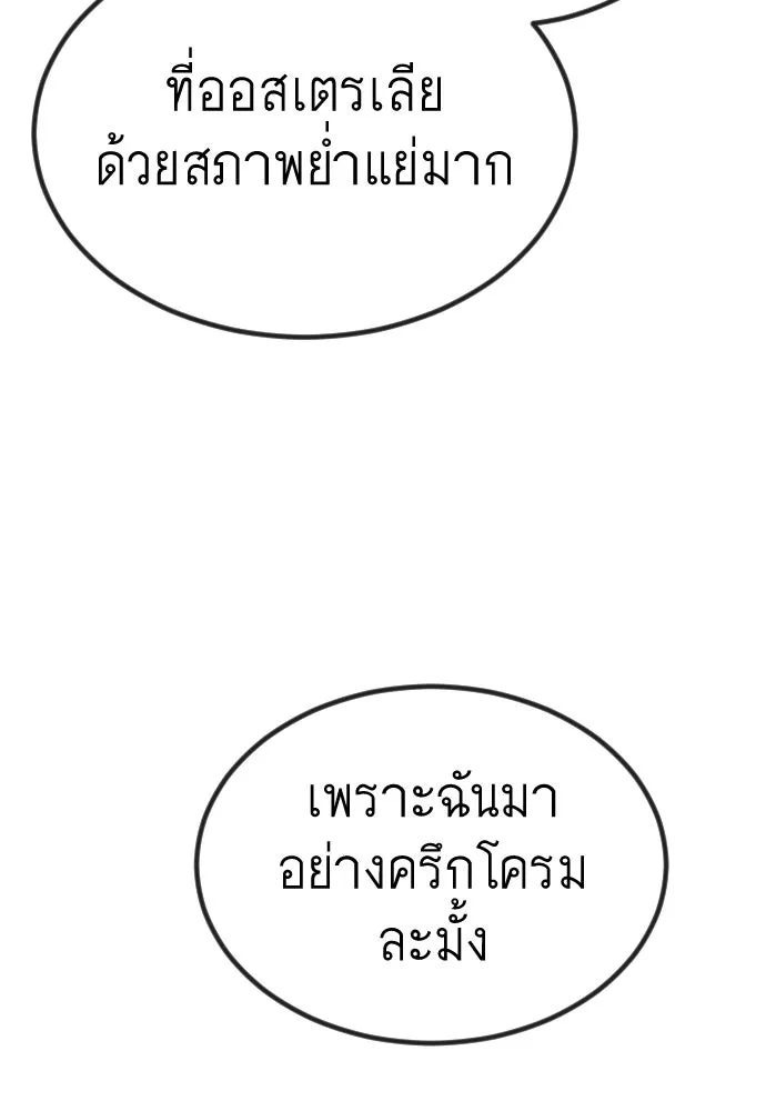 หน้า 95