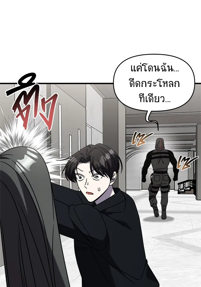 หน้า 92