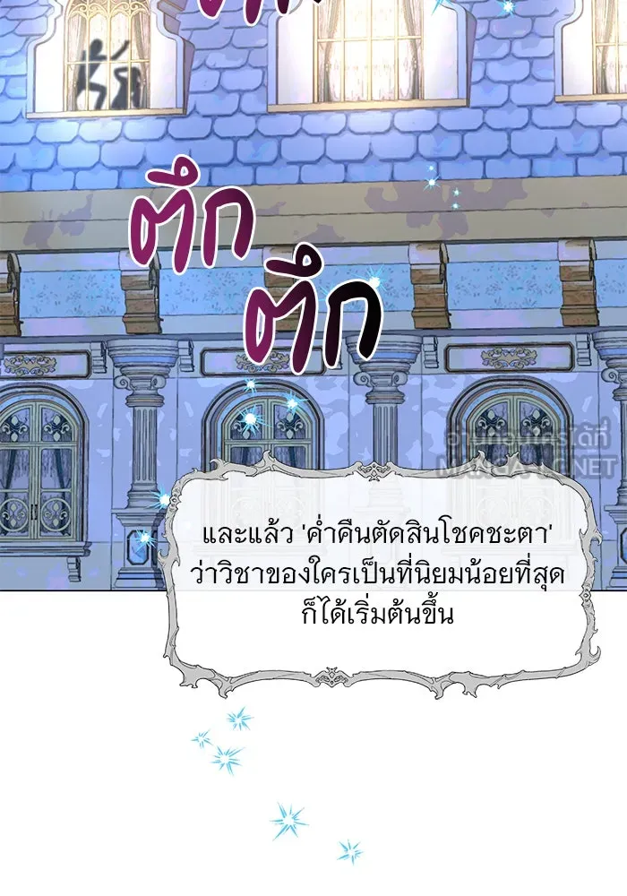 หน้า 114