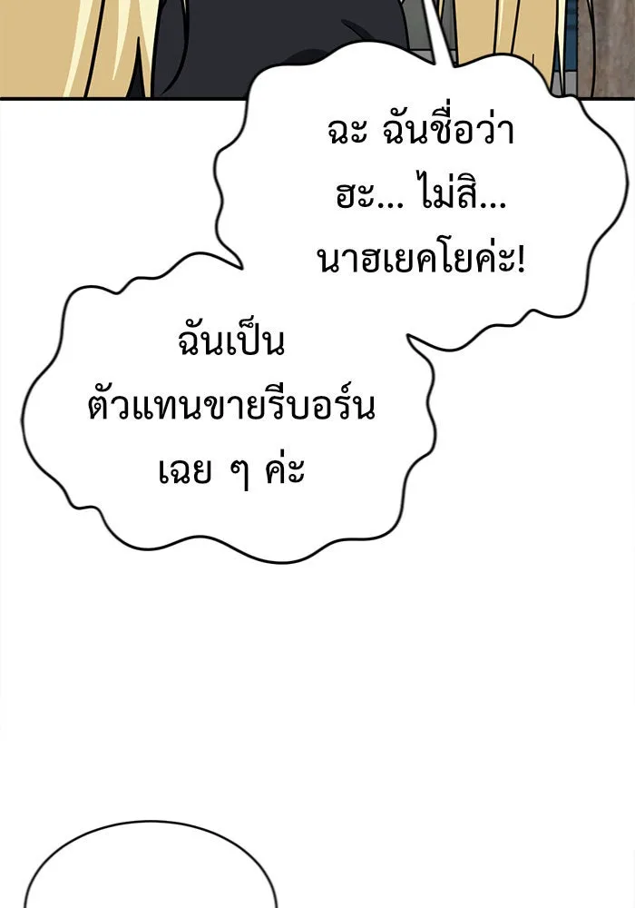 หน้า 143