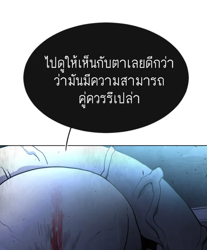 หน้า 91