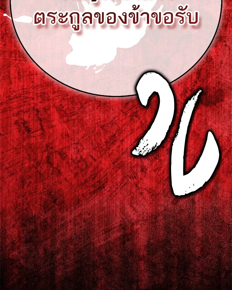 หน้า 176