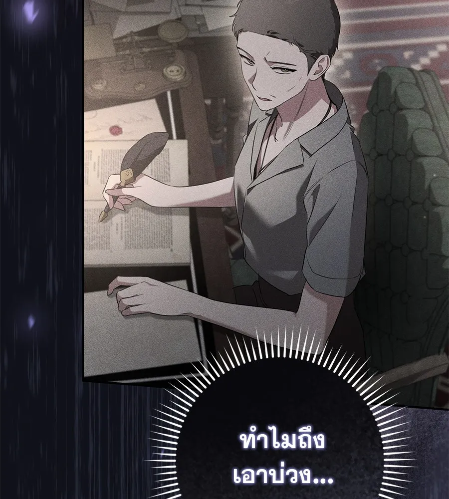 หน้า 163