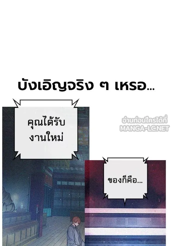 หน้า 231