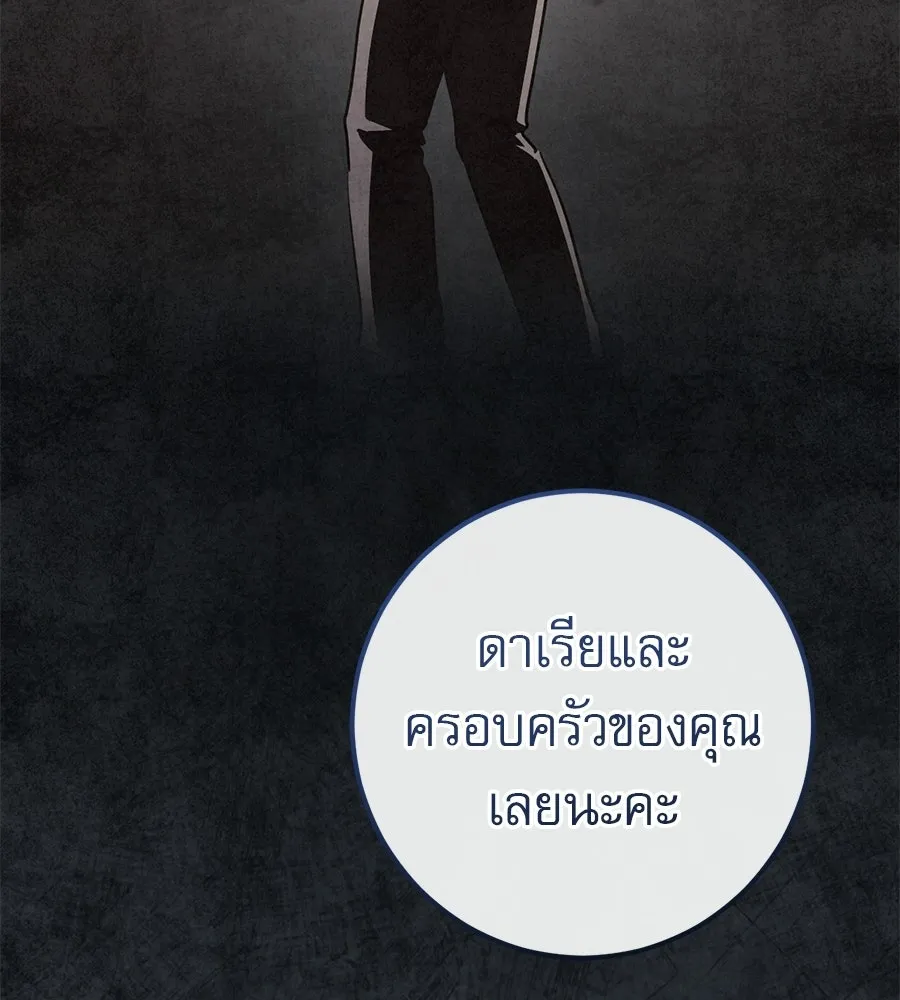 หน้า 143