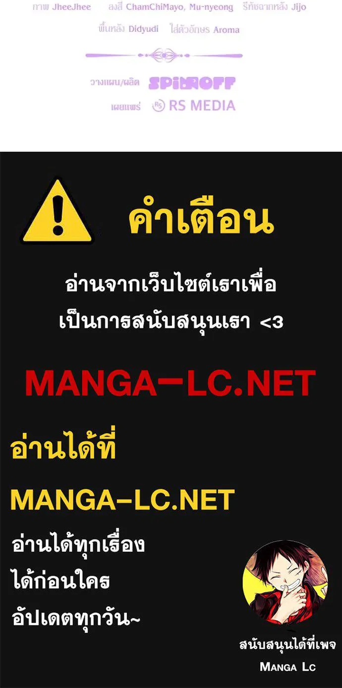 หน้า 119