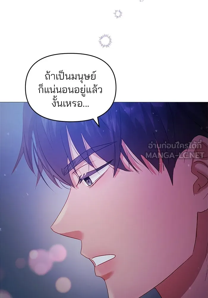 หน้า 87