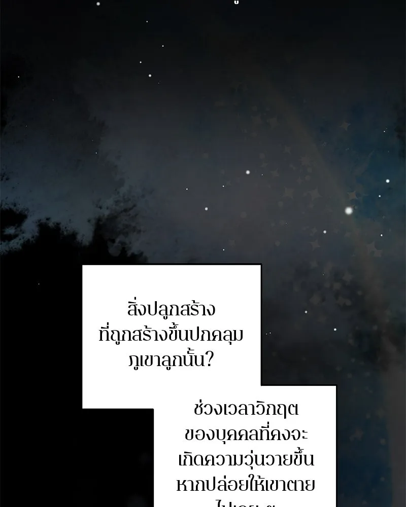 หน้า 137