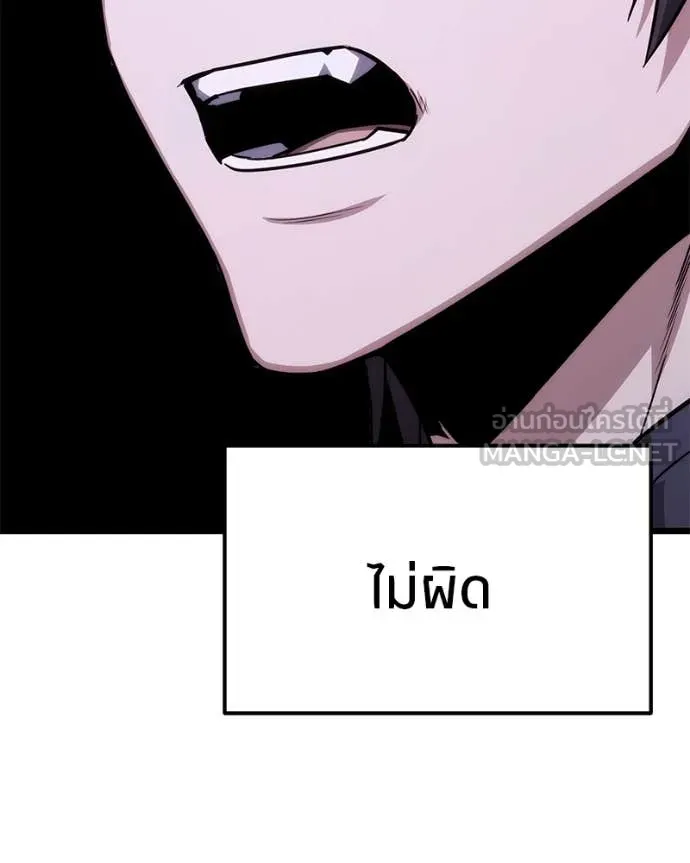 หน้า 131