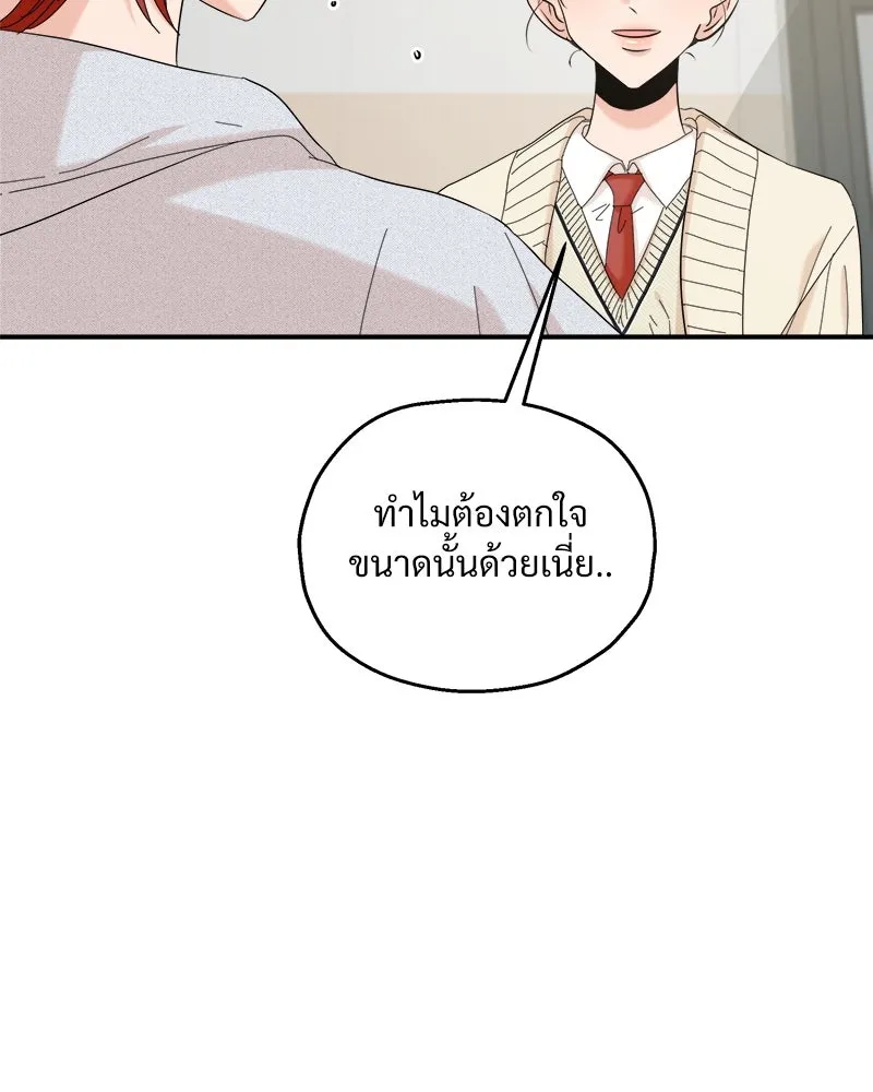 หน้า 97