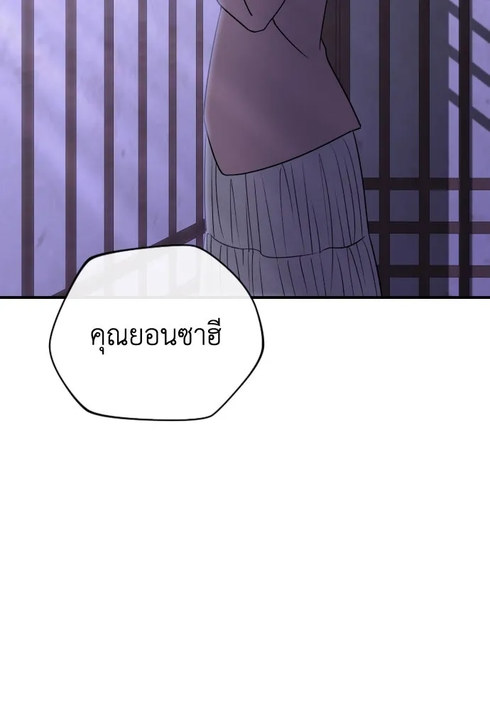 หน้า 101