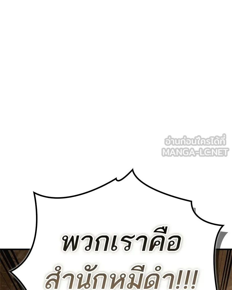 หน้า 123