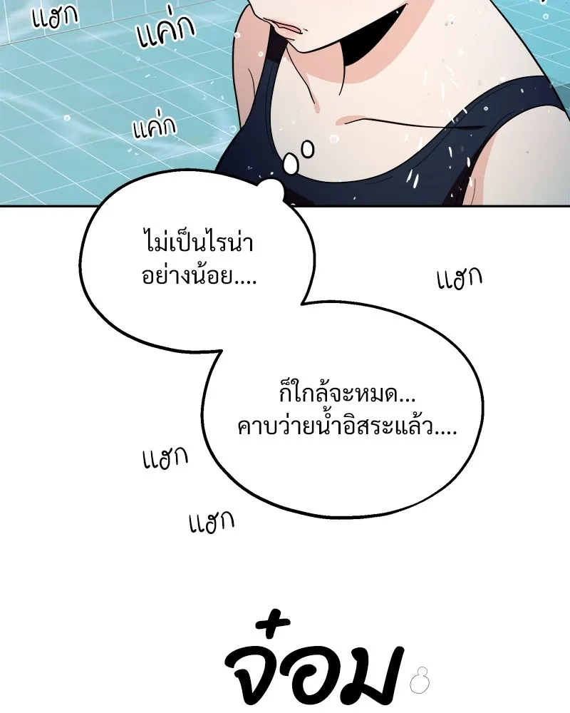 หน้า 74
