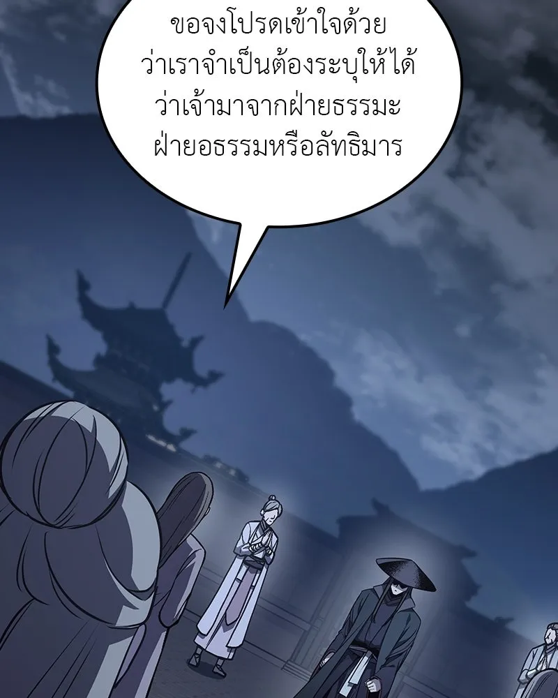 หน้า 166