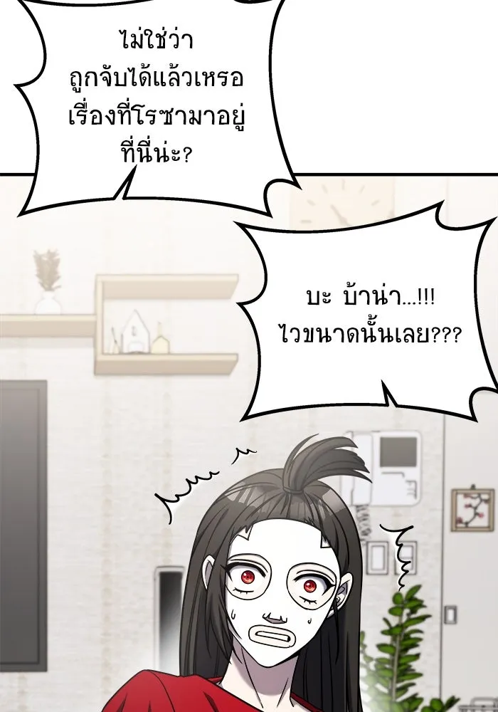 หน้า 155