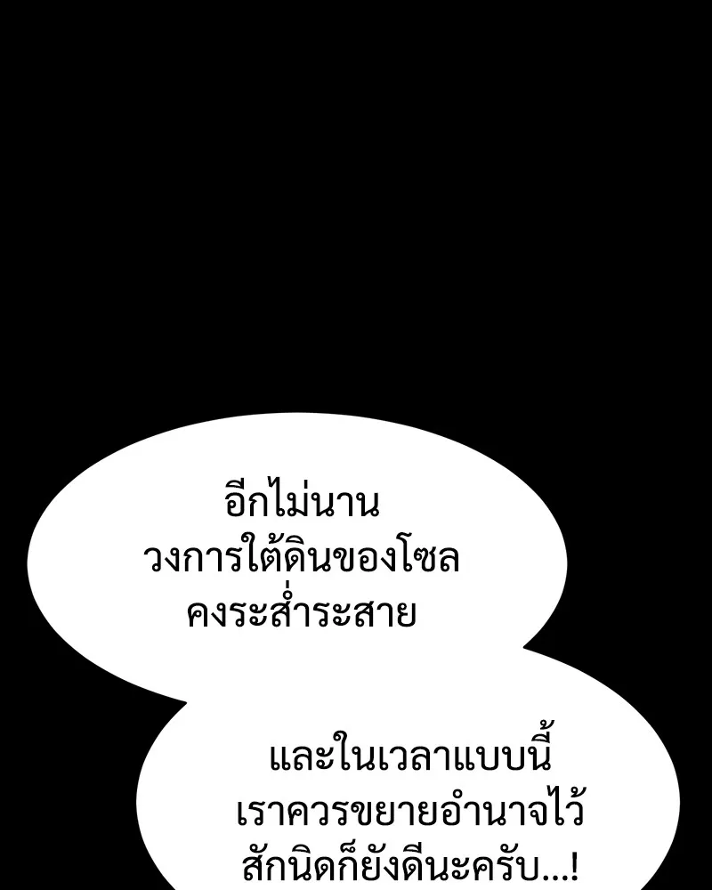 หน้า 125