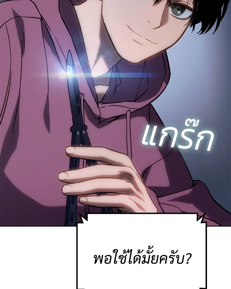 หน้า 91