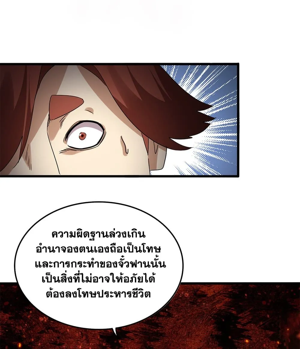 หน้า 54