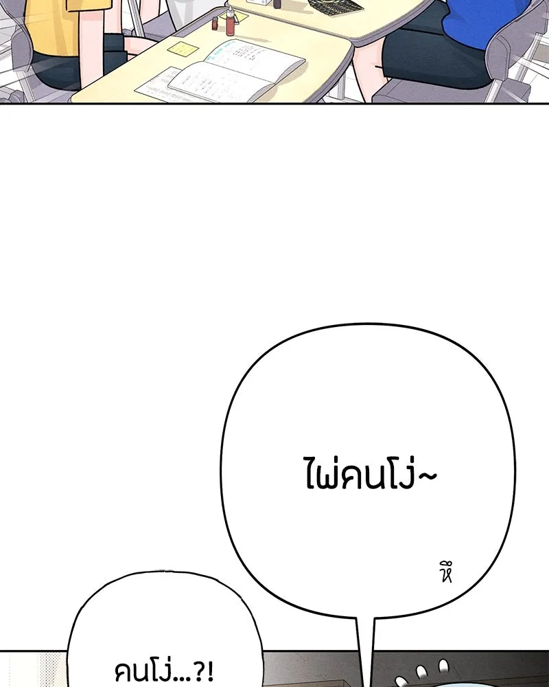 หน้า 86