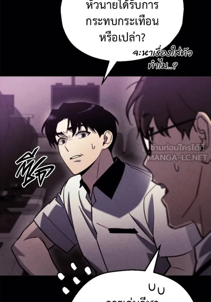 หน้า 108