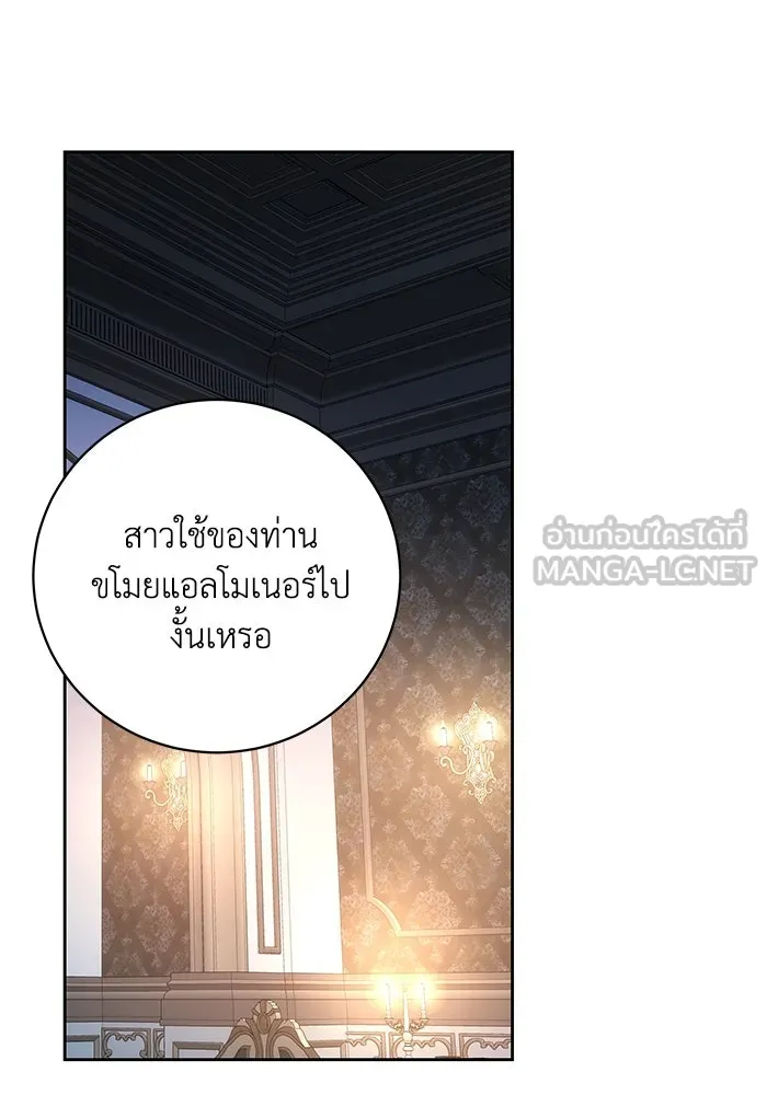 หน้า 84