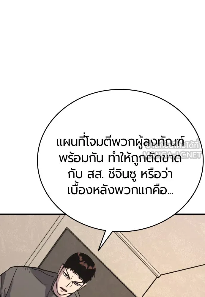 หน้า 123