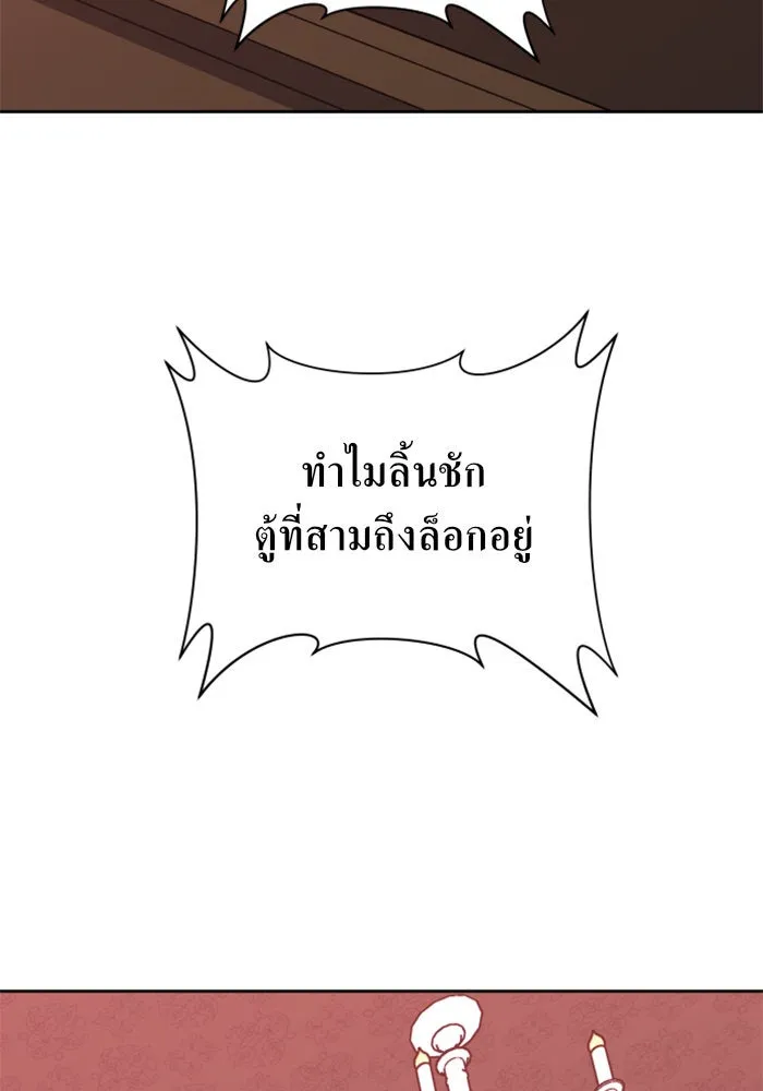หน้า 89
