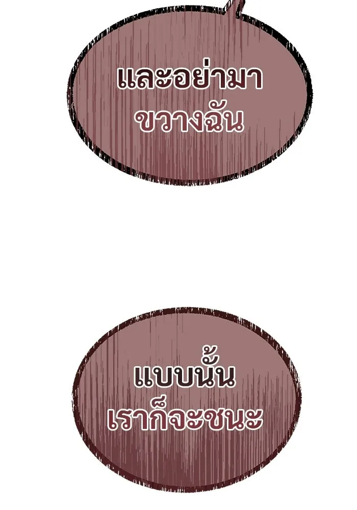 หน้า 182