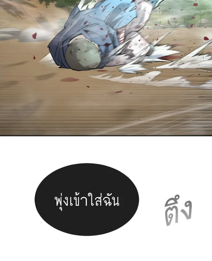 หน้า 88