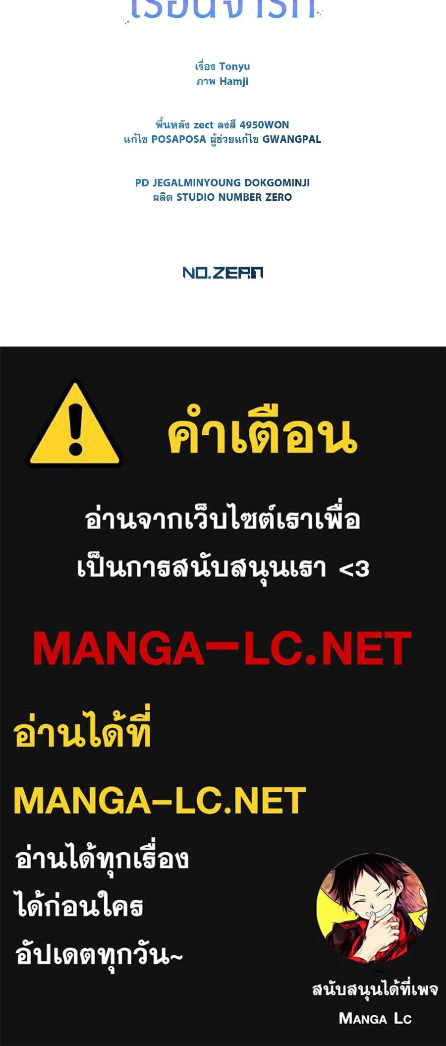 หน้า 162