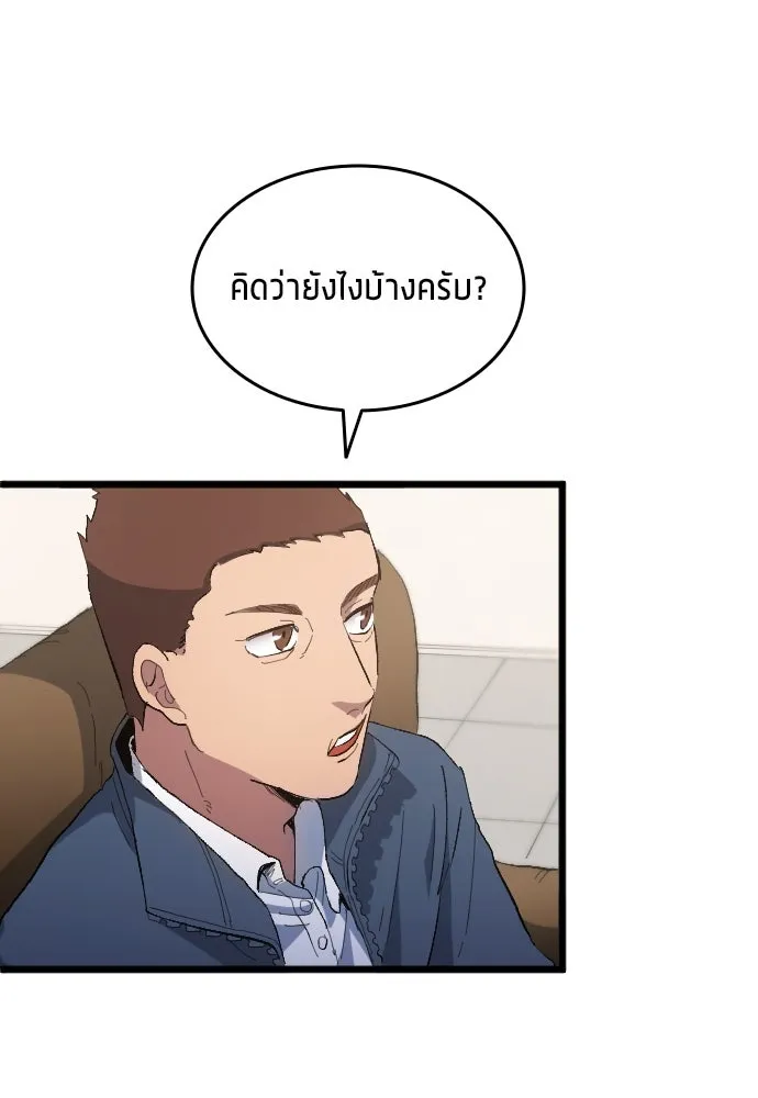 หน้า 82