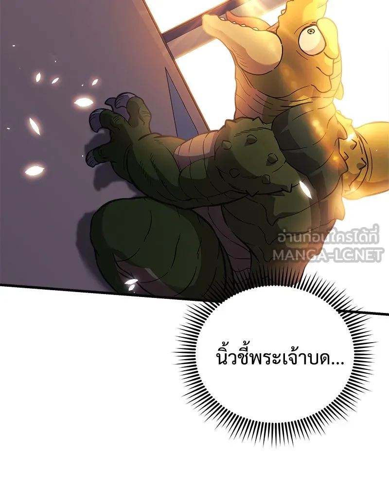 หน้า 102