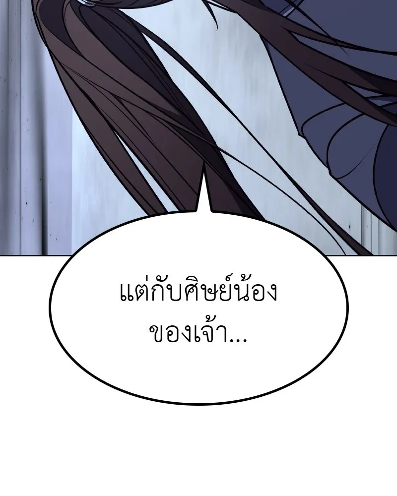 หน้า 188