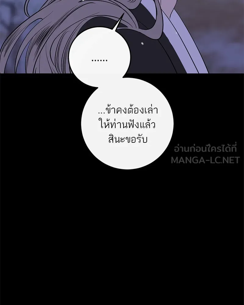 หน้า 111