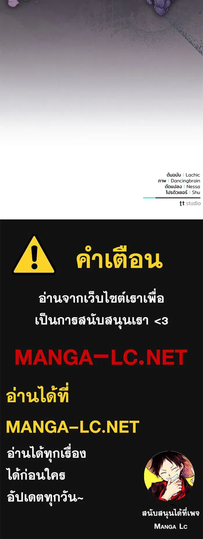 หน้า 120