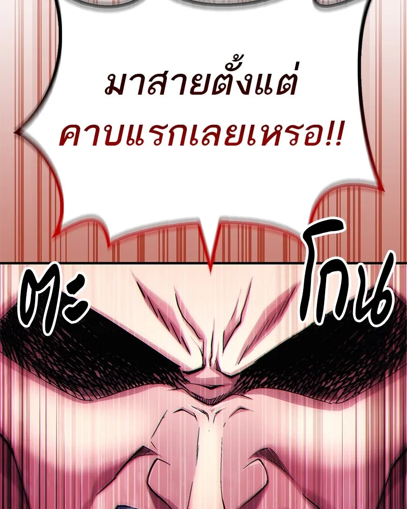 หน้า 166