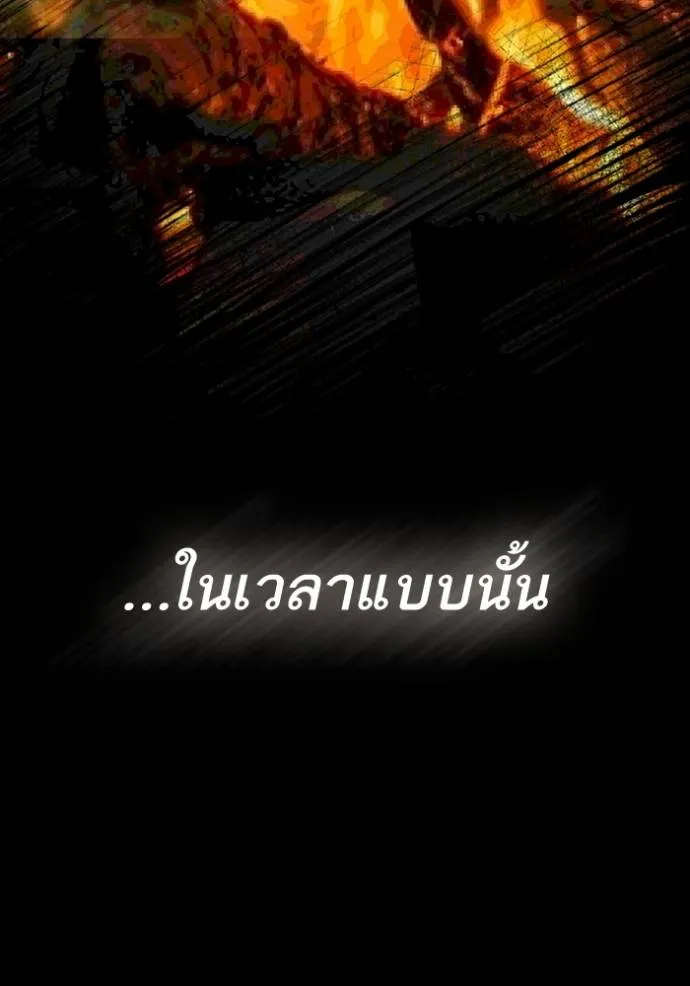 หน้า 133