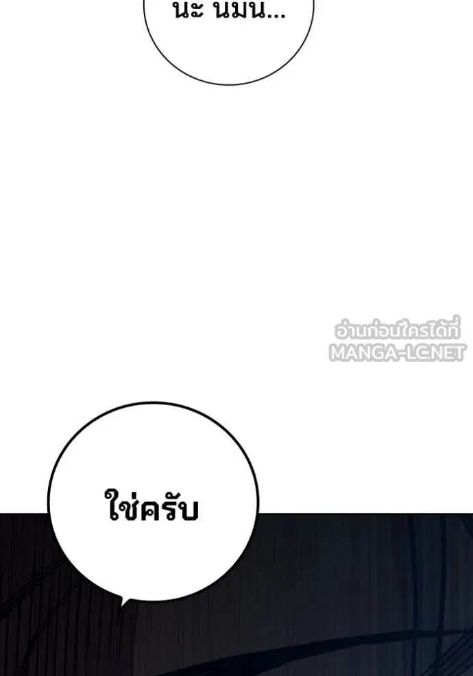 หน้า 85
