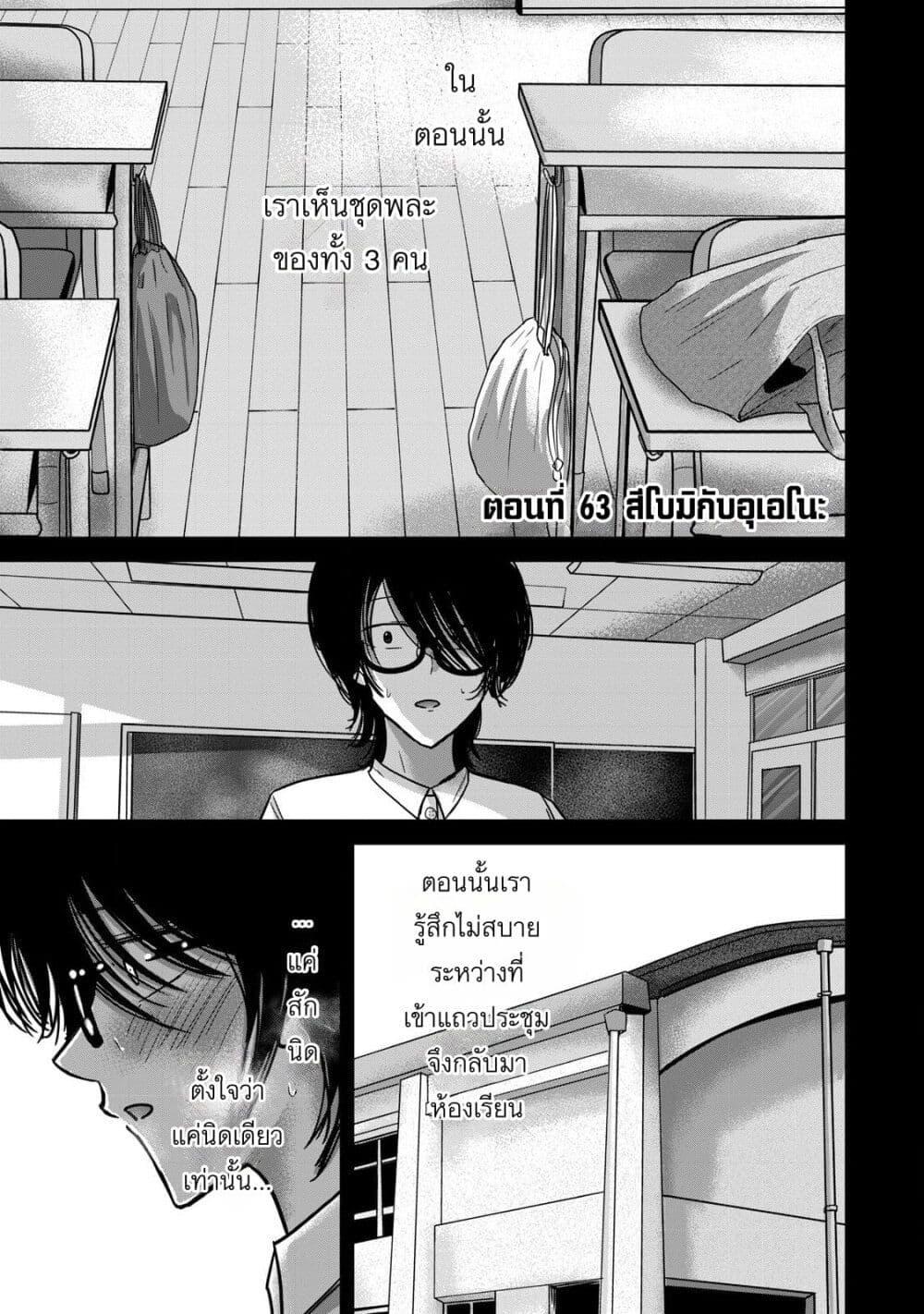 หน้า 1
