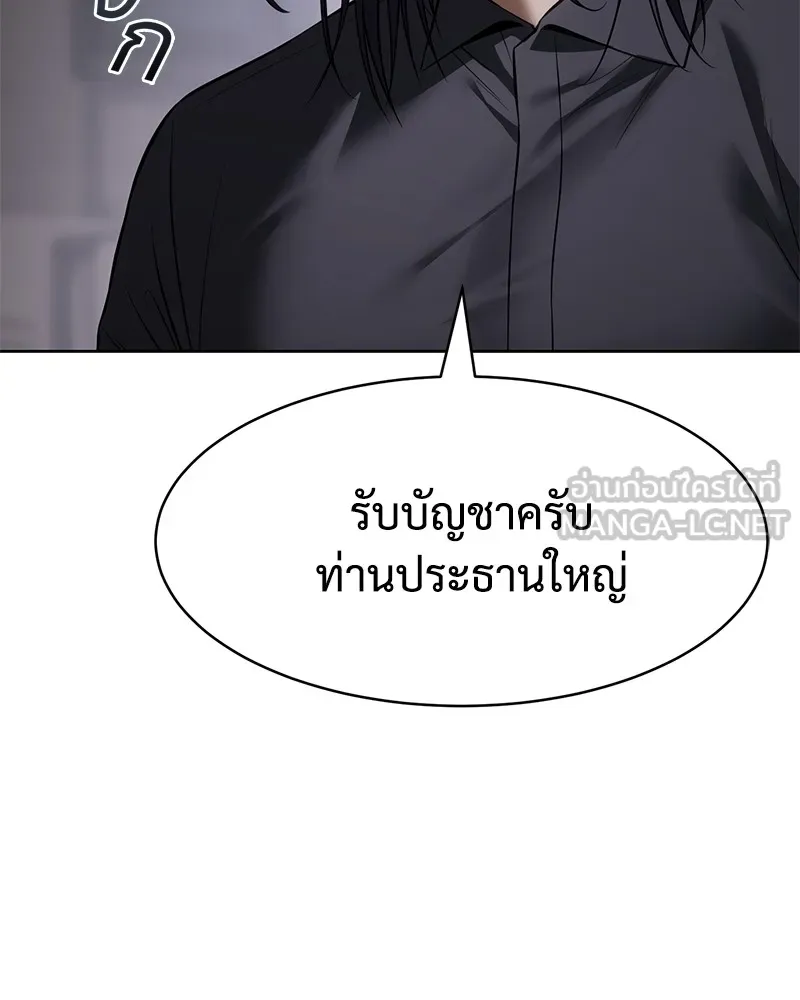 หน้า 123