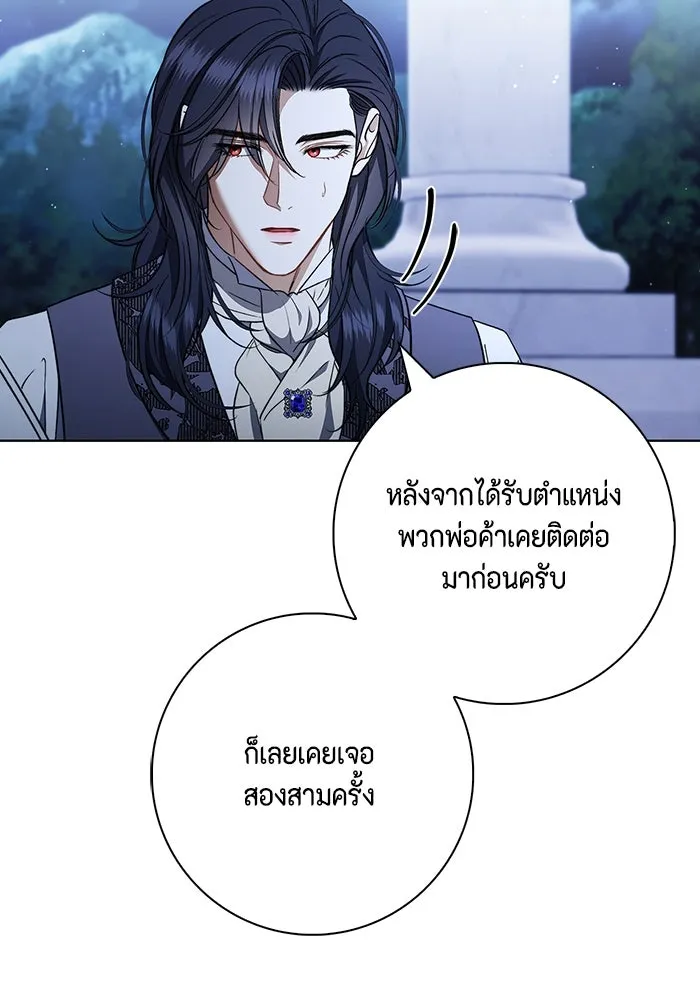 หน้า 107